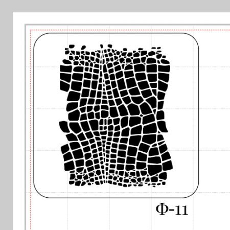 Трафареты для кожи