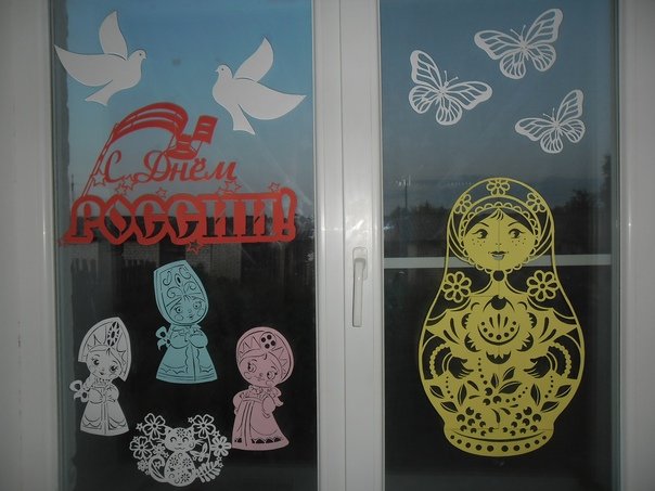 Вытынанка день России