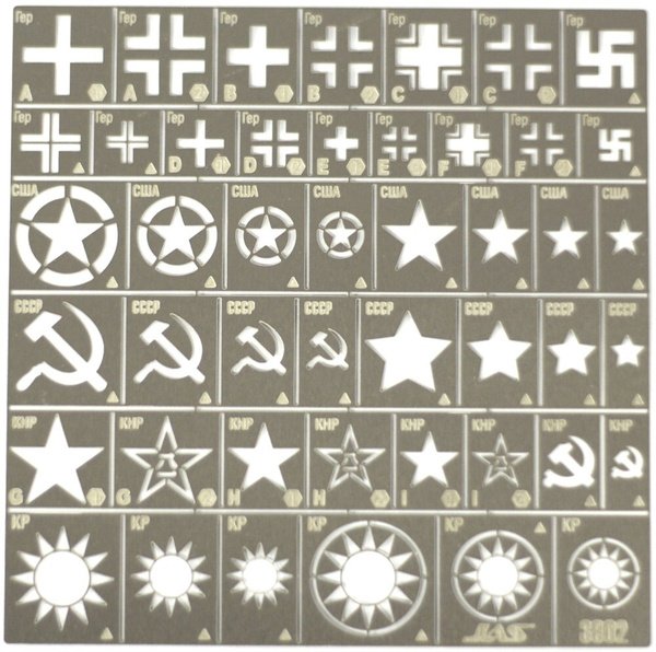 Трафареты для моделизма