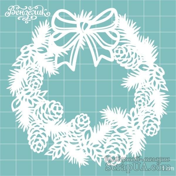 Новогодний венок трафарет