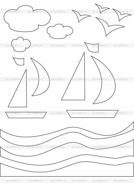 Заготовки кораблика для аппликации