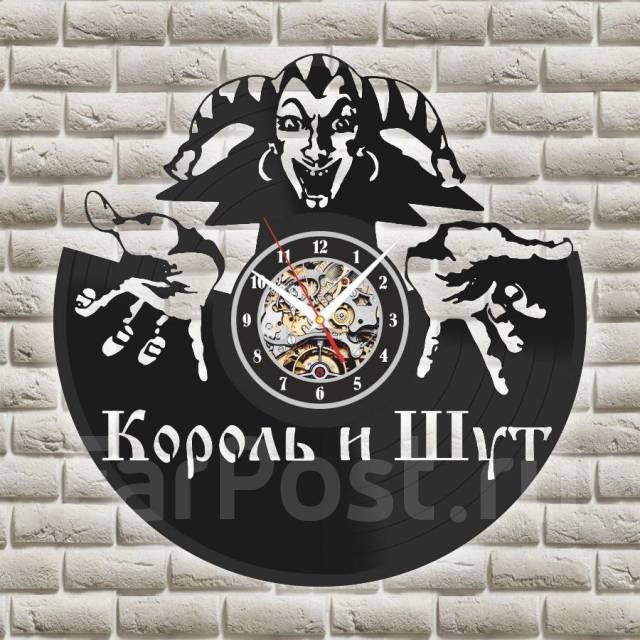 Часы из винила Король и Шут