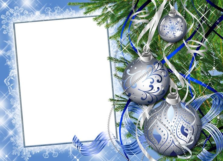 Рамка для новогоднего поздравления