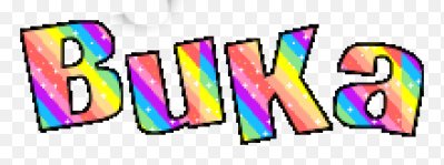 Вика надпись