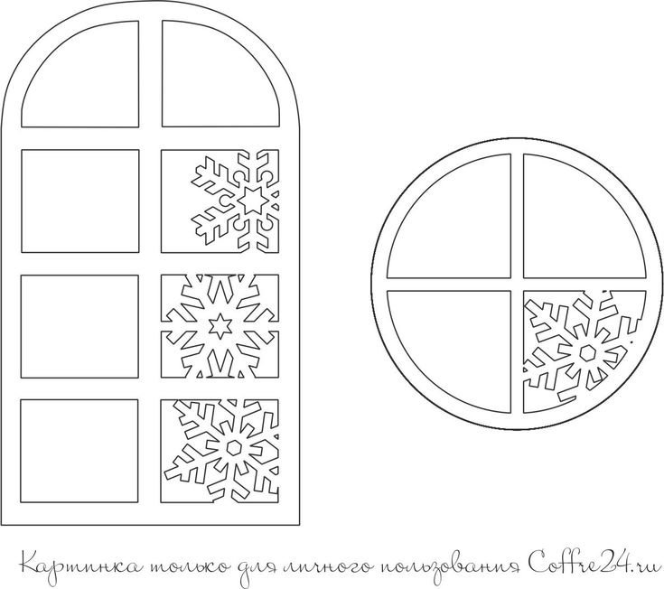 Окошко трафарет