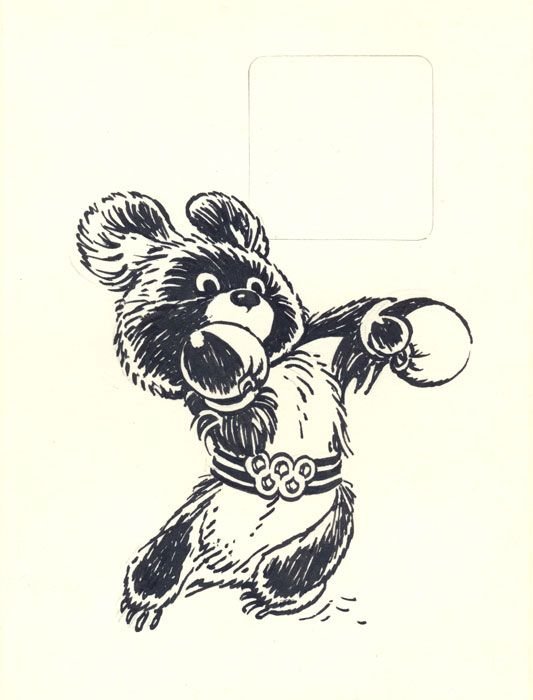 Медведь Татуировка эскиз