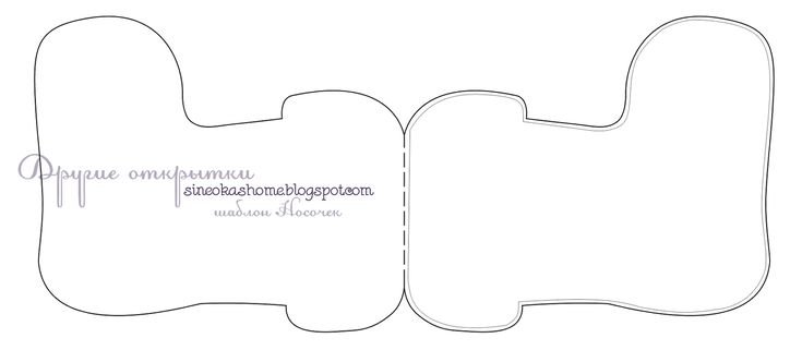 Макет открытки своими руками