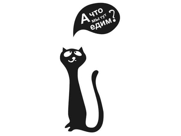 Прикольные наклейки на холодильник