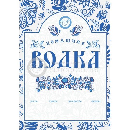 Этикетка на бутылку водки