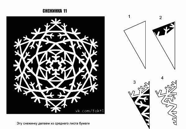 Вырезать снежинки из бумаги