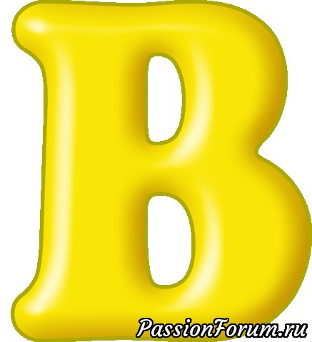 Алфавит и буквы