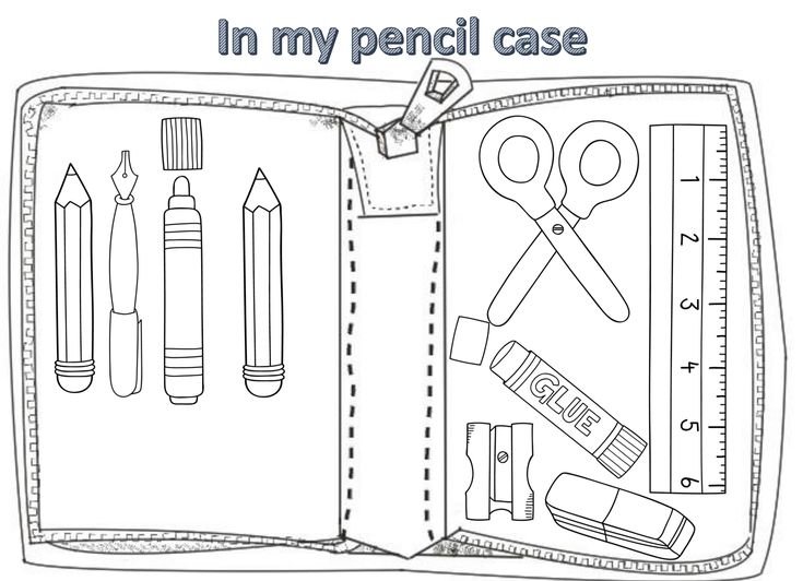 Школьные принадлежности рисунок