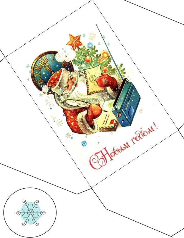 Конвертик с новым годом