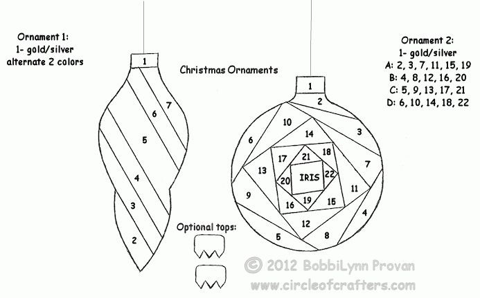 Айрис фолдинг елочная игрушка