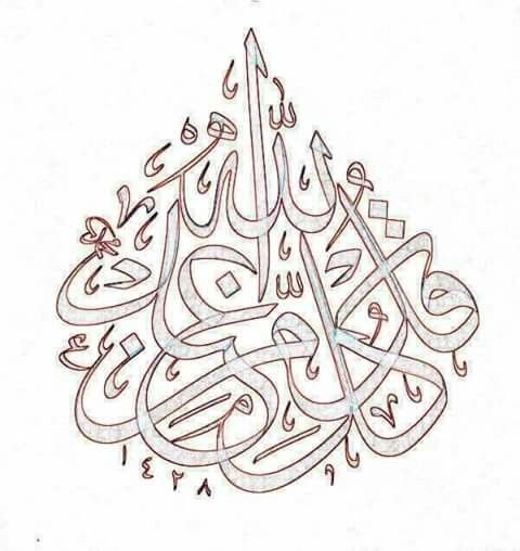 Мусульманские рисунки карандашом