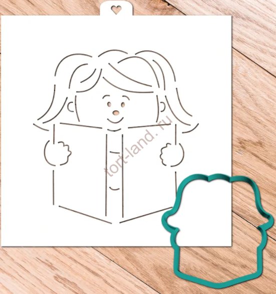 Трафареты для пряников