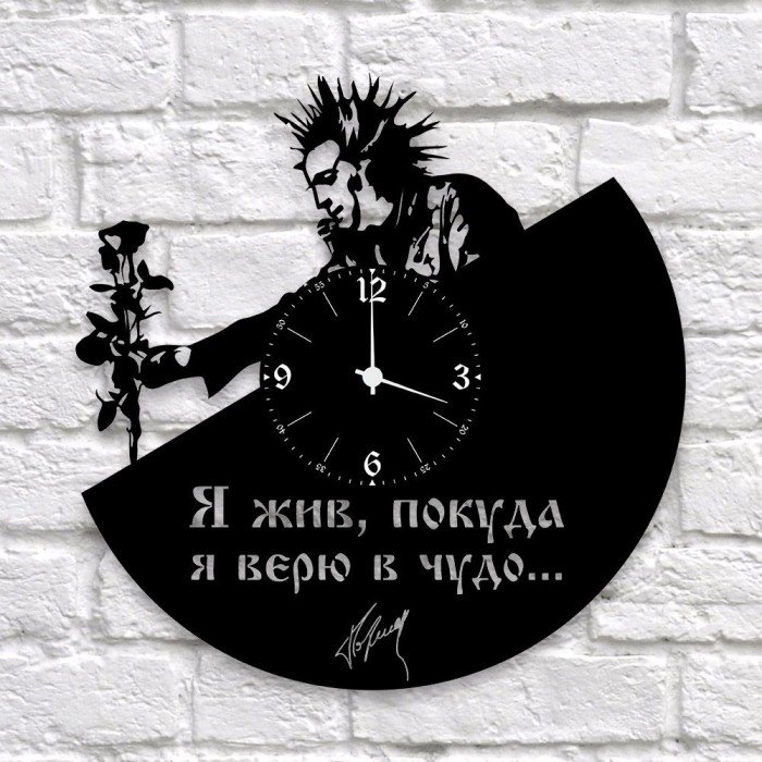 Символ группы Король и Шут