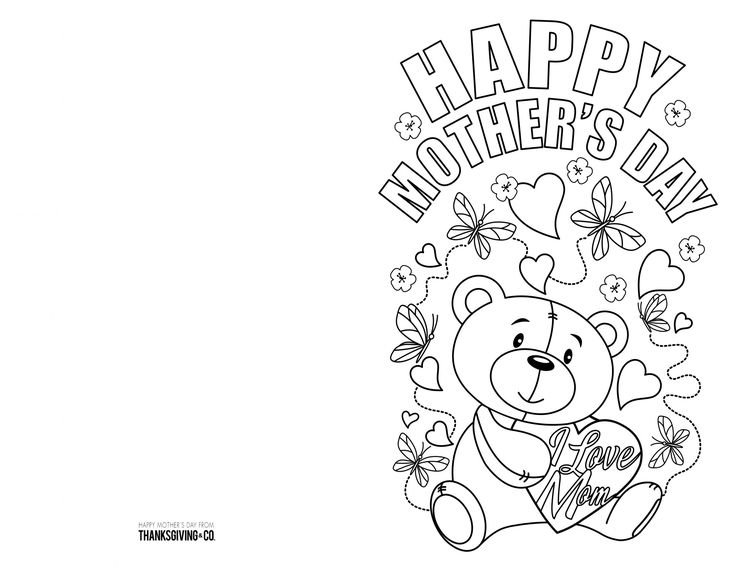 Открытка маме на день рождения раскраска