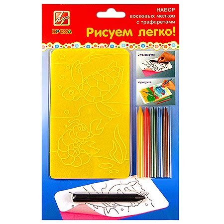 Трафареты для восковых мелков
