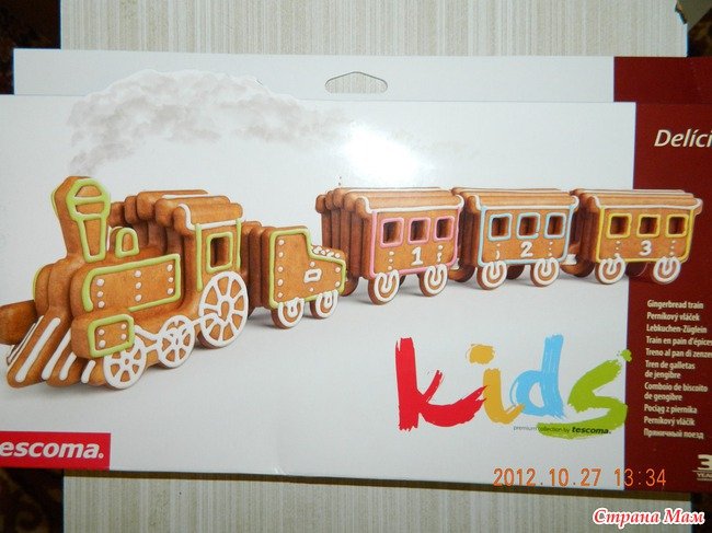 Паровоз из печенья