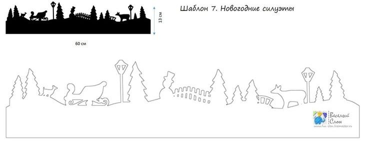 Бумажный город для юных архитекторов