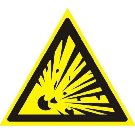 надписи опасно