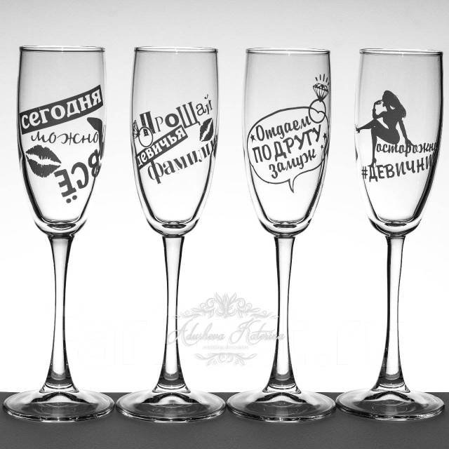 Прикольные надписи на бокалах