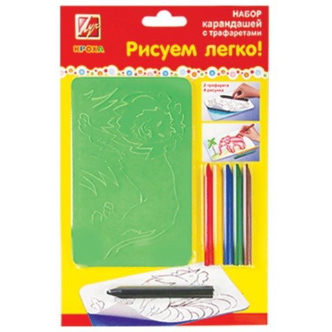 Восковые карандаши для рисования Луч
