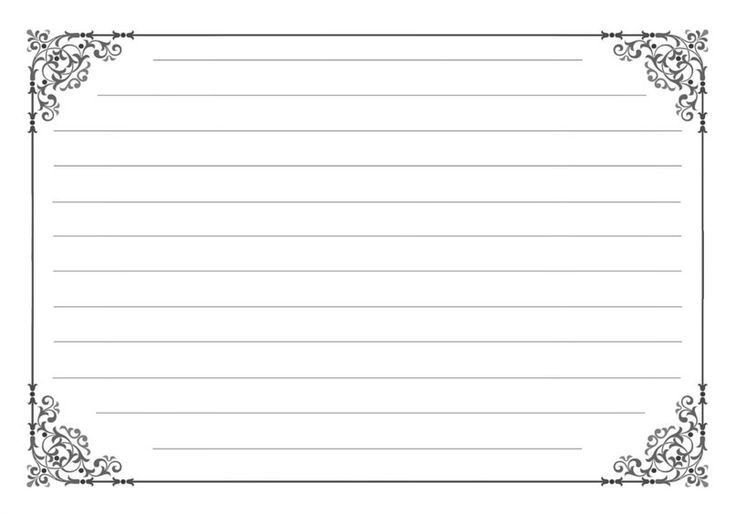 Лист для письма