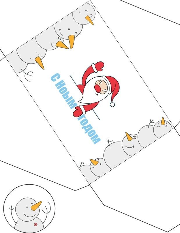 Схема новогоднего конверта