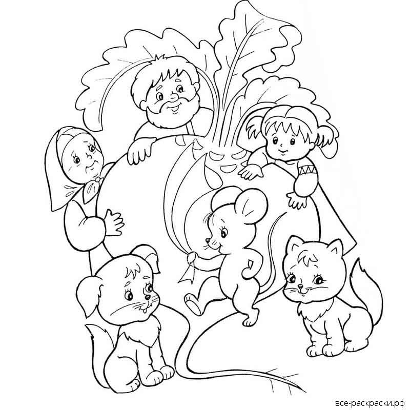 Раскраска. Репка