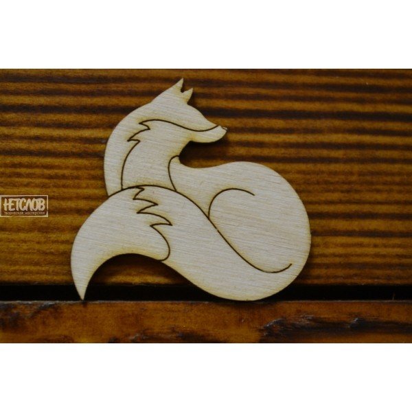 Брошь лиса трафарет