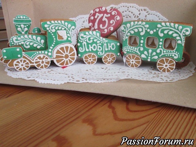 пряничный поезд