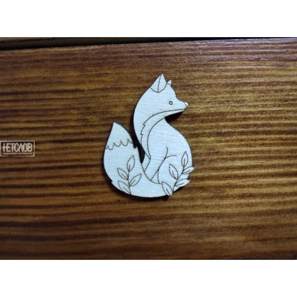 Брошь лиса трафарет