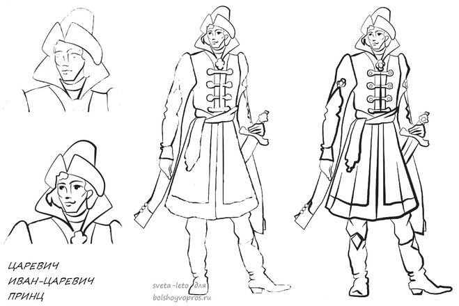 Иван Царевич рисунок карандашом