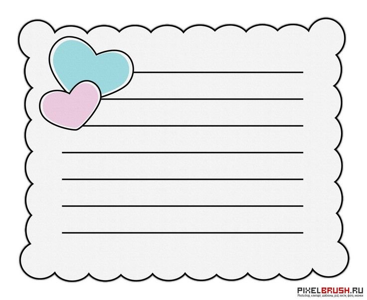 Красивые шаблоны для записок