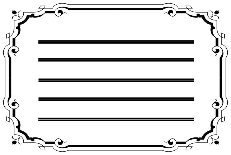 Линии для подписи тетради