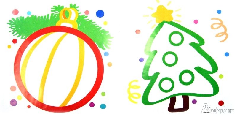 Новогодние раскраски с цветным контуром