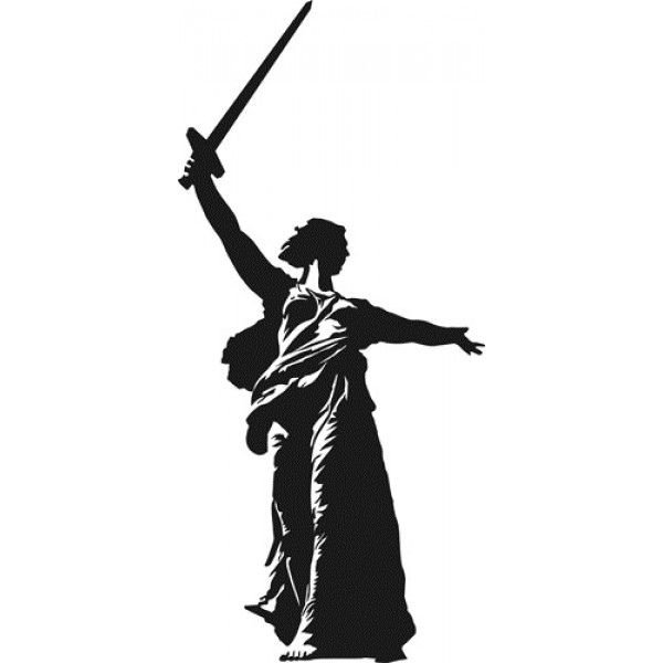 Мамаев Курган Волгоград вектор