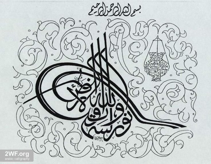 Арабская каллиграфия Шамаиль