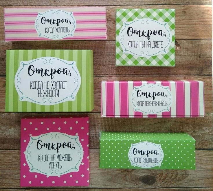 Идеи подарочных конвертов