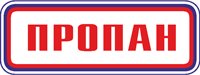 Знак пропан
