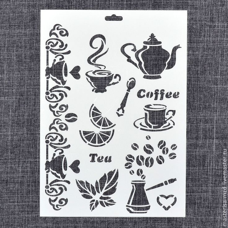 Трафареты для декупажа