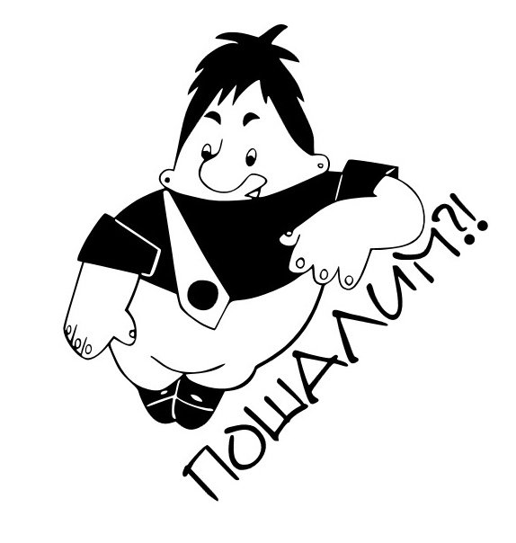 Прикольные логотипы