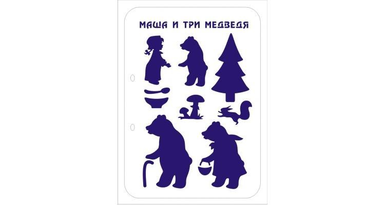 Теневой театр по сказке три медведя