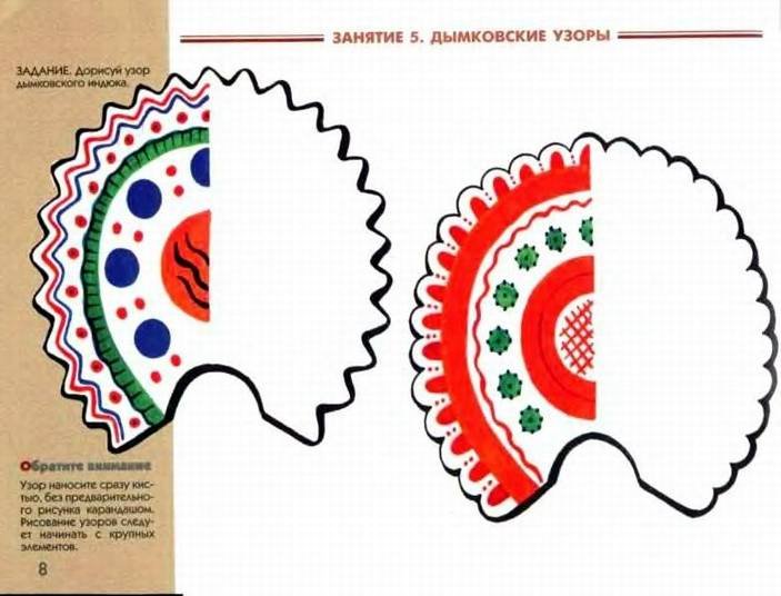 Дымковская игрушка трафарет для дошкольников индюк