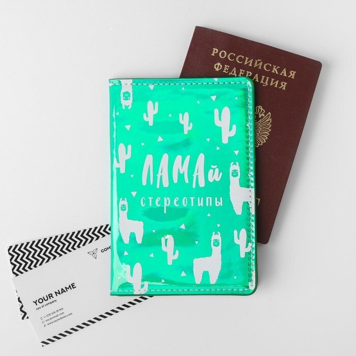 Обложка для паспорта дайте танк