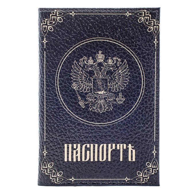 Красивые обложки на паспорт