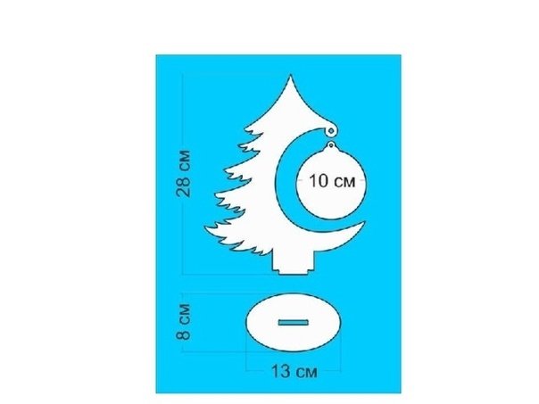 Трафареты елки с подвесным шаром