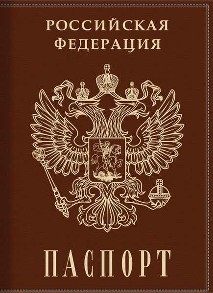 Макет для торта паспорт